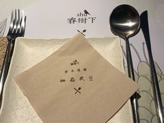 -春树下·树屋花房西餐厅(罍街AS1980店)