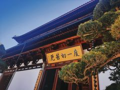 -径山寺