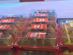 -味多美蛋糕(双安店)