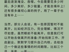 -惟初心理咨询工作室(静安分店)