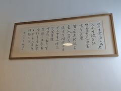 -静雅推拿(科院店)