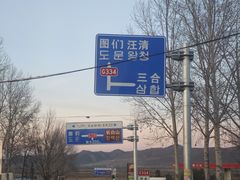 -图们国门景区