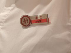 -海底捞火锅(吾悦国际广场店)