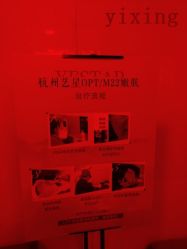 -Yestar杭州艺星医疗美容医院