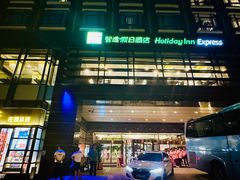 -北京东直门智选假日酒店