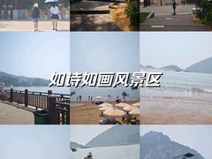 -大京沙滩