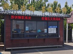 -秦始皇帝陵博物院(兵马俑)