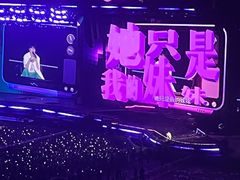 -济南奥林匹克体育中心体育场