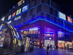 -吾悦广场(南京鼓楼店)