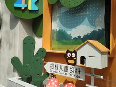 -极橙儿童齿科矫正中心(奥城店)