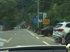 -秦岭终南山世界地质公园翠华山景区