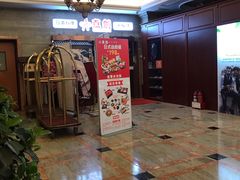 -真剑日本料理·铁板烧(贵州路店)