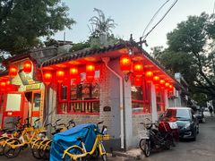 -多味居(剪子巷店)