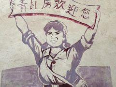 -青瓦房古村落