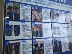 -体博士·疼痛调理·体态矫正·运动康复中心(大望路华贸店)