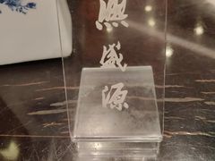 -熙盛源(凤凰街店)