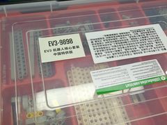 -童程童美·信息学竞赛·机器人编程·少儿编程(通州万达校区)