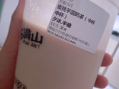 -桃乐满山(川沙百联店)