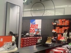 -砂之船奥莱(南京江宁店)