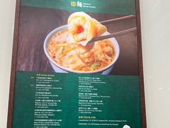 -麦奀云吞面世家(佐敦店)