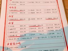 -拈一筷子·宜宾江湖菜(十一街店)