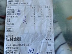 -雲蜀龙阁·金牌水煮鱼(方庄店)