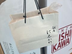 -银座仁志川·生吐司专门店(香港广场店)