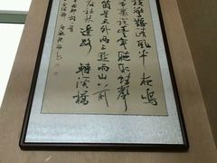 -金都大酒店(秦南店)