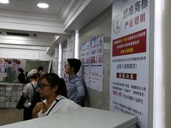 -珍妮曲奇聪明小熊(上环店)