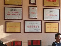 -自贡好吃客(科华店)