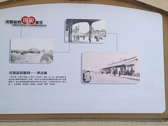 -沈阳站