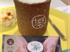 -茶是一枝花泡茶店