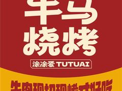 -金橙子足浴·按摩·SPA会所(龙华店)