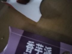 -麦当劳(中山八路店)