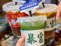 -渝味川菜(夜宵航母店)