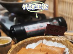 -肖记公安牛肉鱼杂(田林路店)