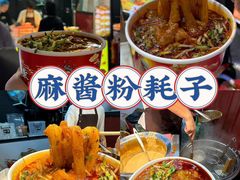-大学城夜市