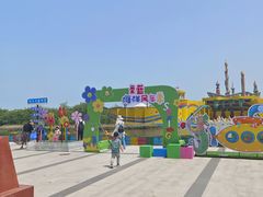 -北戴河圣蓝海洋公园