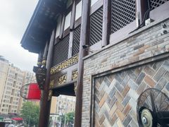 -川西坝子火锅(金沙1.0直营店)