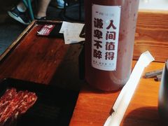 -原牛道·潮汕围炉火锅(讯美店)