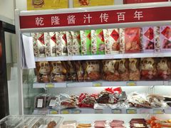 -桂香村(护国寺店)