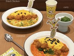-池奈·咖喱蛋包饭(熙地港店)
