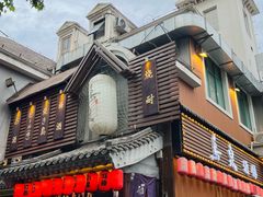 -鸟泉居酒屋·烧鸟·酒馆(百子湾店)