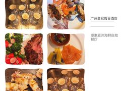 -广州中心皇冠假日酒店-环市食坊·海鲜自助餐厅