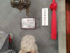 -赵记老铺(市府恒隆广场店)