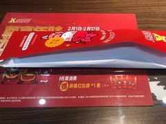 -豪享来中西餐厅(广灵店)