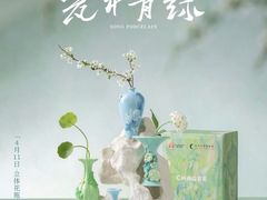 -四川宋瓷博物馆