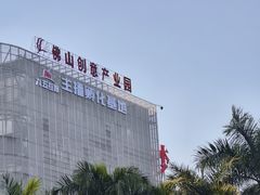 -垂虹公园