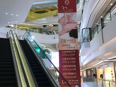 -合景·悠方(成都店)