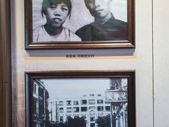 -太平馆西餐厅(北京路店)
